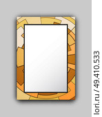 Light square frame with circle light-brown pattern on it, making mosaic all together vector illustration isolated on white background. Light Frame & Circled Pattern Vector Illustration. Стоковая иллюстрация, агентство Ingram Publishing / Фотобанк Лори