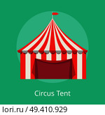 Circus tent poster with striped awning for performances shown with flag on top vector illustration isolated on green. Shop for selling street food. Circus Tent Poster Striped Awning for Performances. Стоковая иллюстрация, агентство Ingram Publishing / Фотобанк Лори