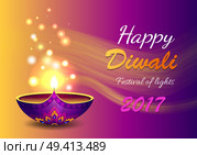 Happy Diwali festival of lights with candle decorated with fume and blurred elements. Vector illustration with congratulation on color background. Happy Diwali Festival of Light Vector Illustration. Стоковая иллюстрация, агентство Ingram Publishing / Фотобанк Лори