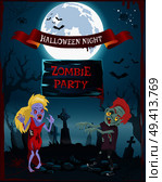 Halloween night, zombie party poster representing undead people, full moon and graveyard, spiders and cobwebs, blood and bats vector illustration. Halloween Night Zombie Party Vector Illustration. Стоковая иллюстрация, агентство Ingram Publishing / Фотобанк Лори