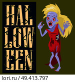 Halloween creepy poster with big headline and zombie-woman with scary expression on her face wearing red dress vector illustration. Halloween Creepy Poster on Vector Illustration. Стоковая иллюстрация, агентство Ingram Publishing / Фотобанк Лори