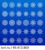 Set of snowflakes of different shapes, creative symmetric objects that appear in winter time, vector illustration isolated on blue. Set of Different Snowflakes on Vector Illustration. Стоковая иллюстрация, агентство Ingram Publishing / Фотобанк Лори
