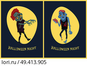 Halloween night set of placards with images of walking zombies placed in light circle, vector illustration isolated on blue background. Halloween Night Zombies on Vector Illustration. Стоковая иллюстрация, агентство Ingram Publishing / Фотобанк Лори