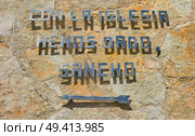 El Toboso sentence of Don Quijote novel in stone wall of Toledo La Mancha Spain. Стоковое фото, агентство Ingram Publishing / Фотобанк Лори
