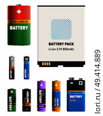 Powerful batteries for electronic devices with various power capacity isolated on white background. Energy replenishment appliances vector illustrations set. Galvanic device for power charge.. Powerful Batteries of Different Shapes Collection. Стоковая иллюстрация, агентство Ingram Publishing / Фотобанк Лори