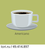 White porcelain cup on saucer with americano flat vector. Hot invigorating drink with caffeine. Brewed with water black coffee illustration for coffee house or cafe menus design. Стоковая иллюстрация, агентство Ingram Publishing / Фотобанк Лори