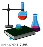 Textbook and chemistry tools isolated vector illustration on white. Erlenmeyer and round-bottomed laboratory flasks with liquid in cartoon style. Textbook and Chemistry Tools Isolated Illustration. Стоковая иллюстрация, агентство Ingram Publishing / Фотобанк Лори