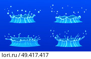 Springs set characterized by intermittent discharge of water accompanied by steam isolated on blue.Splashes of water in round aqua source of liquid. Vector drops falling into water. Springs Set Characterized by Discharge of Water. Стоковая иллюстрация, агентство Ingram Publishing / Фотобанк Лори