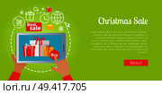 Best Christmas sale of colourful presents online all around world. Vector illustration of buying boxes with gifts with help of modern gadgets in Internet. Process of seeking, sending and getting goods. Best Christmas Sale of Colourful Presents Online. Стоковая иллюстрация, агентство Ingram Publishing / Фотобанк Лори