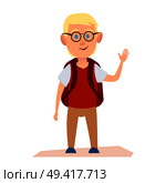 Glad albino boy with glasses and murrey knapsack on back sends greeting or goodbye by hand vector illustration isolated on white.. Glad Albino Boy with Glasses and Knapsack on Back. Стоковая иллюстрация, агентство Ingram Publishing / Фотобанк Лори