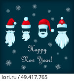 Happy New Year poster of Santa Claus caps, white moustaches and beards on blue background with snowflakes. Types of Santa festival accessory attributes in cartoon design flat style vector illustration. Happy New Year Santa Claus Caps and White Beards. Стоковая иллюстрация, агентство Ingram Publishing / Фотобанк Лори