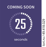 Coming soon white timer and time, 25 seconds, countdown and headline placed in centerpiece on vector illustration isolated on purple background. Coming Soon White Timer, Time Vector Illustration. Стоковая иллюстрация, агентство Ingram Publishing / Фотобанк Лори