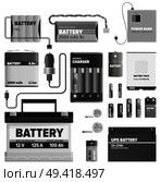 Black and white powerful batteries isolated on white background. Electric appliances to recharge energy for longer usage or make devices run vector illustration. Power containers to restore devices.. Black and White Powerful Batteries Collection. Стоковая иллюстрация, агентство Ingram Publishing / Фотобанк Лори