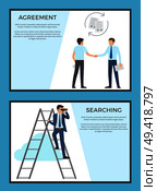 Agreement and searching set of posters. Vector illustration of businessmen striking deal along with adult male standing on ladder with binoculars. Agreement and Searching Collection of Posters. Стоковая иллюстрация, агентство Ingram Publishing / Фотобанк Лори
