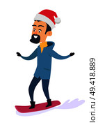 Studying snowboarding father on white background. Vector illustration of man in red hat doing winter kind of sports using purple snowboard in mountains. Happy spend of time outside on fresh air.. Studying Snowboarding Father on White Background. Стоковая иллюстрация, агентство Ingram Publishing / Фотобанк Лори