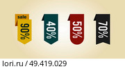 Sale clearance tags icon isolated on white background. Vector illustration with colorful different shaped signs with 40, 50, 70 and 90% discount values. Sale Clearance Tags Icon Vector Illustration. Стоковая иллюстрация, агентство Ingram Publishing / Фотобанк Лори