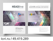 Business templates for brochure, magazine, flyer, booklet or annual report. Cover design template, easy editable vector, abstract flat layout in A4 size. Retro style, mystical Sci-Fi background. Futuristic trendy design.. Business templates for brochure, magazine, flyer, booklet or annual report. Cover template, abstract vector layout in A4 size. Retro style, mystical Sci-Fi background. Futuristic trendy design. Стоковая иллюстрация, агентство Ingram Publishing / Фотобанк Лори