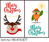 Merry Christmas banners with friendly animals in warm clothes and festive decorations. Vector illustration with cute deer and smiling owlet on white. Merry Christmas Banners with Friendly Animals. Стоковая иллюстрация, агентство Ingram Publishing / Фотобанк Лори
