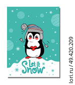 Let it snow greeting Christmas card penguin in warm hat on winter landscape background, cute polar bird in headwear with pompon vector illustration. Let it Snow Greeting Christmas Card with Penguin. Стоковая иллюстрация, агентство Ingram Publishing / Фотобанк Лори