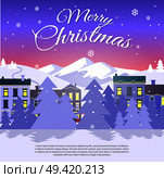 Postcard with Merry Christmas on city background. Vector illustration of white high mountains gray forest and blocks of flats. Roofs of houses with switched lights are decorated by colourful festoons. Postcard with Merry Christmas on City Background. Стоковая иллюстрация, агентство Ingram Publishing / Фотобанк Лори