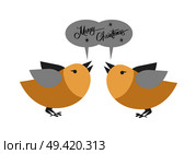 Merry Christmas pair of birds singing greetings on white. Vector illustration of cartoon golden flying animals with grey wings standing face to face and inscription above them in gray oval elements. Merry Christmas Pair of Birds Singing Greetings. Стоковая иллюстрация, агентство Ingram Publishing / Фотобанк Лори