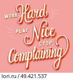 Work hard, play nice, stop complaining, hand lettering typography modern poster design, vector illustration. Стоковая иллюстрация, агентство Ingram Publishing / Фотобанк Лори