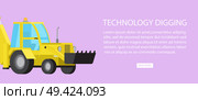 Technology digging equipment web banner with text information vector illustration. Machinery industrial digger bulldozer transport. Machinery Industrial Digger Bulldozer Transport. Стоковая иллюстрация, агентство Ingram Publishing / Фотобанк Лори