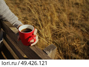 One people holding a cup of coffee or soluble cereals                               . Стоковое фото, агентство Ingram Publishing / Фотобанк Лори