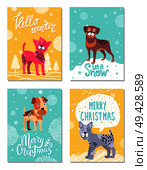 Hello winter, let it snow, merry Christmas, posters dedicated to great holiday of year, images of dogs vector illustration isolated on yellow and blue. Hello Winter Let It Snow on Vector Illustration. Стоковая иллюстрация, агентство Ingram Publishing / Фотобанк Лори