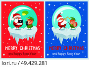 Merry Christmas and happy New Year, innovations at North Pole, Santa Claus and elf chatting with each other via tablets, vector illustration. Merry Christmas Innovations Vector Illustration. Стоковая иллюстрация, агентство Ingram Publishing / Фотобанк Лори