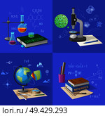 Chemical glass flasks, modern microscope for biological observations, globe model with map and textbooks on mathematics vector illustrations.. Equipment for Subjects Studies Illustrations Set. Стоковая иллюстрация, агентство Ingram Publishing / Фотобанк Лори