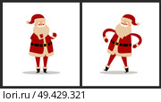 Happy smiling Santa Claus icon isolated on white background. Vector illustration with funny wintertime character in red costume with white fluffy beard. Happy Smiling Santa Claus Vector Illustration. Стоковая иллюстрация, агентство Ingram Publishing / Фотобанк Лори