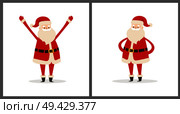 Happy smiling Santa Claus icon isolated on white background. Vector illustration with funny wintertime character in red costume with white fluffy beard. Happy Smiling Santa Claus Vector Illustration. Стоковая иллюстрация, агентство Ingram Publishing / Фотобанк Лори