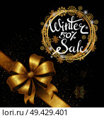 Winter sale 50 % poster in decorative frame, silver and gold snowflakes of gold glitter on black and bow on ribbon in corner on black vector. Winter Sale Poster in Frame Made of Snowflakes. Стоковая иллюстрация, агентство Ingram Publishing / Фотобанк Лори