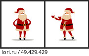 Happy smiling Santa Claus icon isolated on white background. Vector illustration with funny wintertime character in red costume with white fluffy beard. Happy Smiling Santa Claus Vector Illustration. Стоковая иллюстрация, агентство Ingram Publishing / Фотобанк Лори