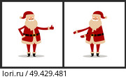 Happy smiling Santa Claus icon isolated on white background. Vector illustration with funny wintertime character in red costume with white fluffy beard. Happy Smiling Santa Claus Vector Illustration. Стоковая иллюстрация, агентство Ingram Publishing / Фотобанк Лори