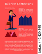 Business connections interpretation with happy business person, statistics and graphs. Background of vector illustration is light pink with text. Business Connections Data Vector Illustration. Стоковая иллюстрация, агентство Ingram Publishing / Фотобанк Лори