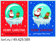 Merry Christmas and happy New Year, jumping Santa Claus and elf, helper in green costume sitting on sled and man pulling him vector illustration. Merry Christmas Jumping Santa Vector Illustration. Стоковая иллюстрация, агентство Ingram Publishing / Фотобанк Лори