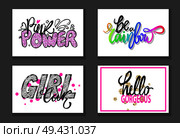 Set of graffiti fonts slogans isolated on white background. Vector illustration with signs Be a Rainbow, Hello Gorgeous, Pink Power and Girl Car. Set of Graffiti Fonts Vector Illustration Slogans. Стоковая иллюстрация, агентство Ingram Publishing / Фотобанк Лори