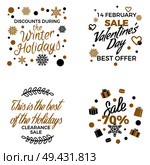 Winter holidays discount concepts set with snowflakes, hearts, gifts  in black and gold colors with elegant lettering on white. Christmas,  New Year and Valentines sales logos with gilded elements. Стоковая иллюстрация, агентство Ingram Publishing / Фотобанк Лори