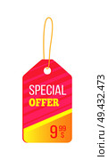Special offer colorful trinket vector illustration of pink and yellow pendant, yellow rope on top, advertising text, isolated on white background. Special Offer Colorful Trinket Vector Illustration. Стоковая иллюстрация, агентство Ingram Publishing / Фотобанк Лори
