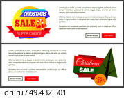 Set of Christmas sale advertisement cards with lolipop and New Year tree on circle or octagon background with text on the right, vector illustration. Set of Christmas Sale Cards Vector Illustration. Стоковая иллюстрация, агентство Ingram Publishing / Фотобанк Лори