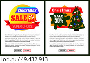 Set of Christmas sale advertisement cards with lolipop and New Year tree on circle or octagon background with text on the right, vector illustration. Set of Christmas Sale Cards Vector Illustration. Стоковая иллюстрация, агентство Ingram Publishing / Фотобанк Лори