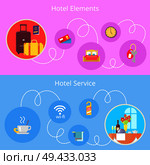Hotel elements and services expressed by round symbols connected by long white line vector colorful illustration in graphic design. Hotel Elements and Services Vector Flat Poster. Стоковая иллюстрация, агентство Ingram Publishing / Фотобанк Лори