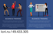 Business training conceptual posters competition of men pulling rope, women at seminar writing on blackboard, leader with pointer vector illustrations. Business Training Conceptual Posters Competitions. Стоковая иллюстрация, агентство Ingram Publishing / Фотобанк Лори