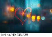 Сердце на запотевшем стекле в вечернем городе. Стоковое AI-изображение, AI-художник Александр Жуков / Фотобанк Лори