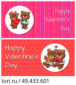 Happy Valentines day posters with soft fluffy teddies, female holds heart with text I love you, male confused, couple read books vector illustration. Happy Valentines Day Posters Soft Fluffy Teddies. Стоковая иллюстрация, агентство Ingram Publishing / Фотобанк Лори