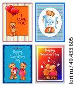 I love you and happy Valentines day, set of cards, bear with balloon in form of heart, with present, couple hugging isolated on vector illustration. I Love You Valentines Day Vector Illustration. Стоковая иллюстрация, агентство Ingram Publishing / Фотобанк Лори