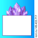 Purple crystals and place for text in white frame vector illustration natural resources poster isolated blue background. Fluorite geological material. Purple crystals place for text in white frame. Стоковая иллюстрация, агентство Ingram Publishing / Фотобанк Лори