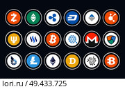 Cryptocurrency collection of icons, digital asset created to work with money in internet, future of financing and banking, vector illustration. Cryptocurrency Icon Collection Vector Illustration. Стоковая иллюстрация, агентство Ingram Publishing / Фотобанк Лори